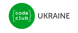 Code Club UA